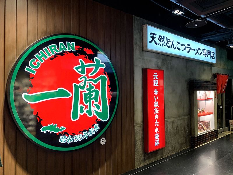 chuỗi nhà hàng ramen được nhiều người yêu thích ở Nhật chuỗi nhà hàng ramen được nhiều người yêu thích ở Nhật